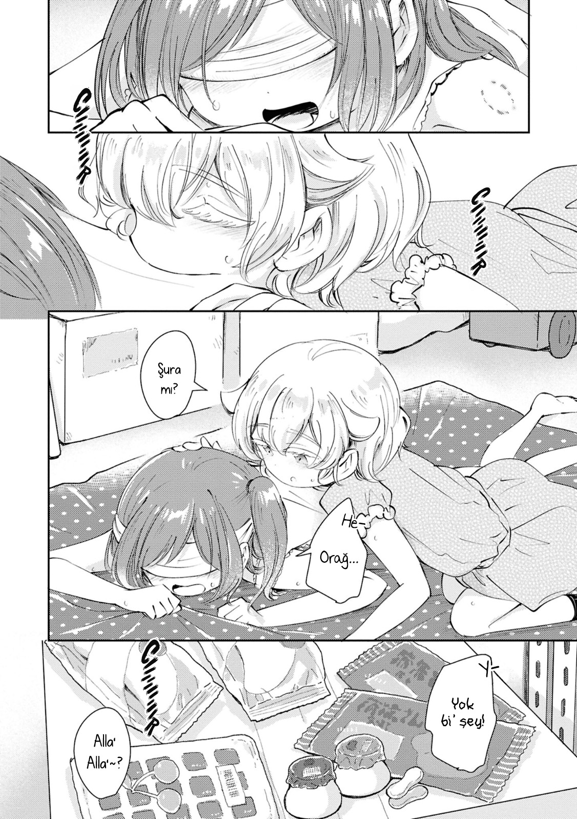 Natsu no Atokata Oneshot 第20页