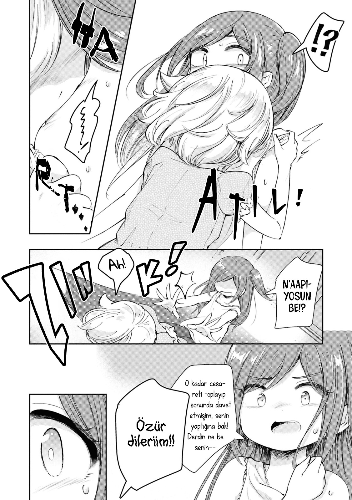 Natsu no Atokata Oneshot 第24页