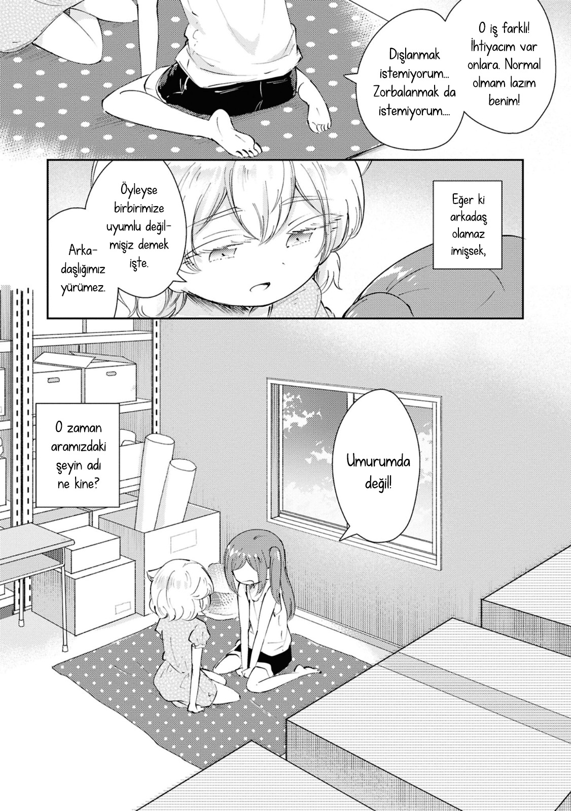 Natsu no Atokata Oneshot 第27页