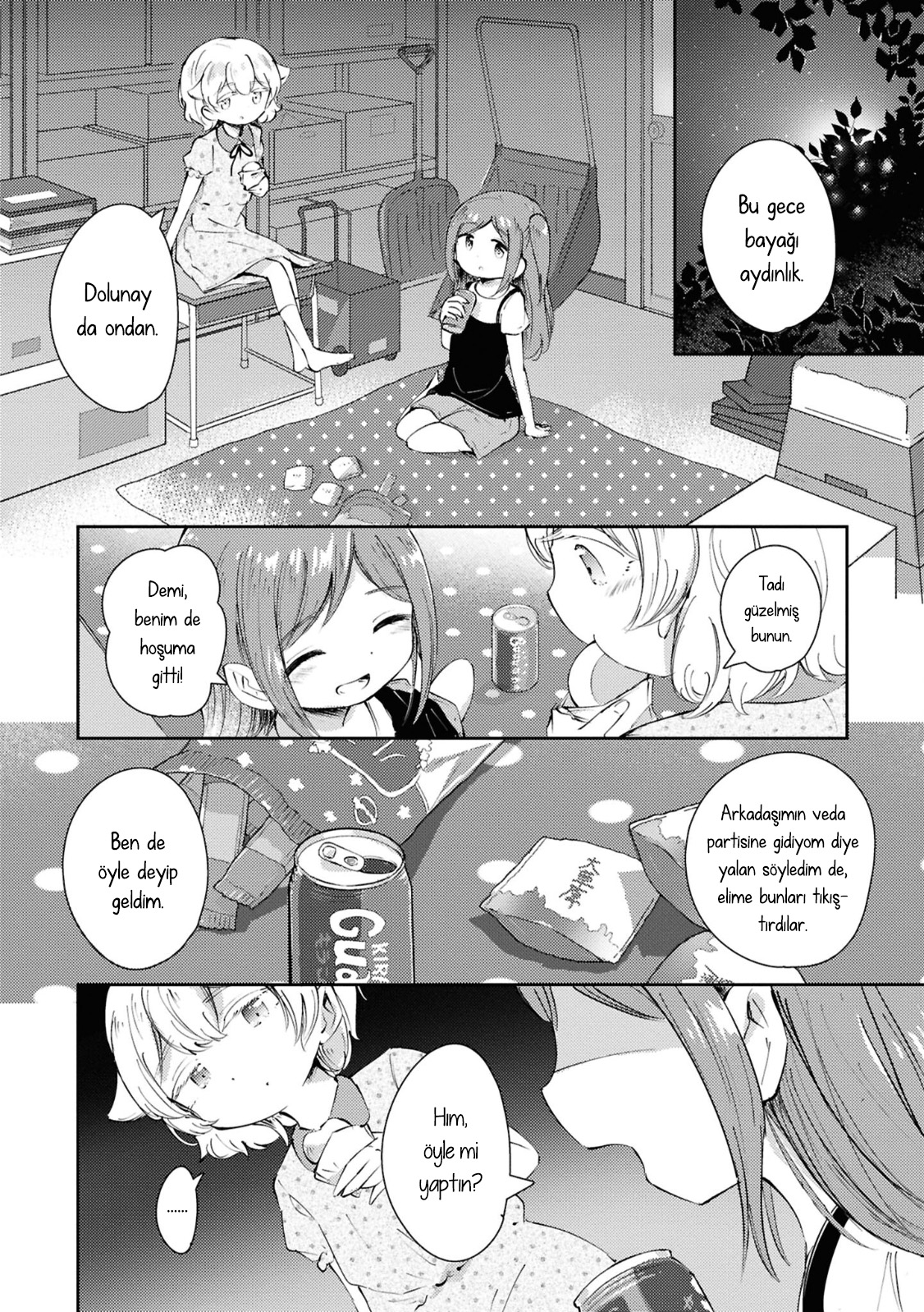 Natsu no Atokata Oneshot 第32页