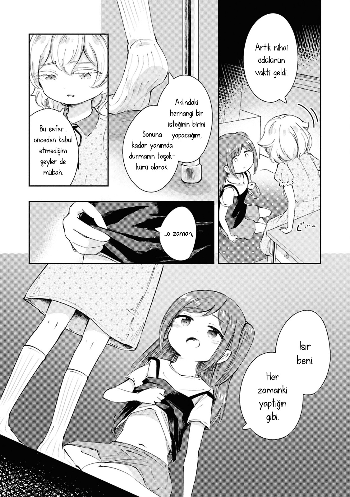 Natsu no Atokata Oneshot 第33页