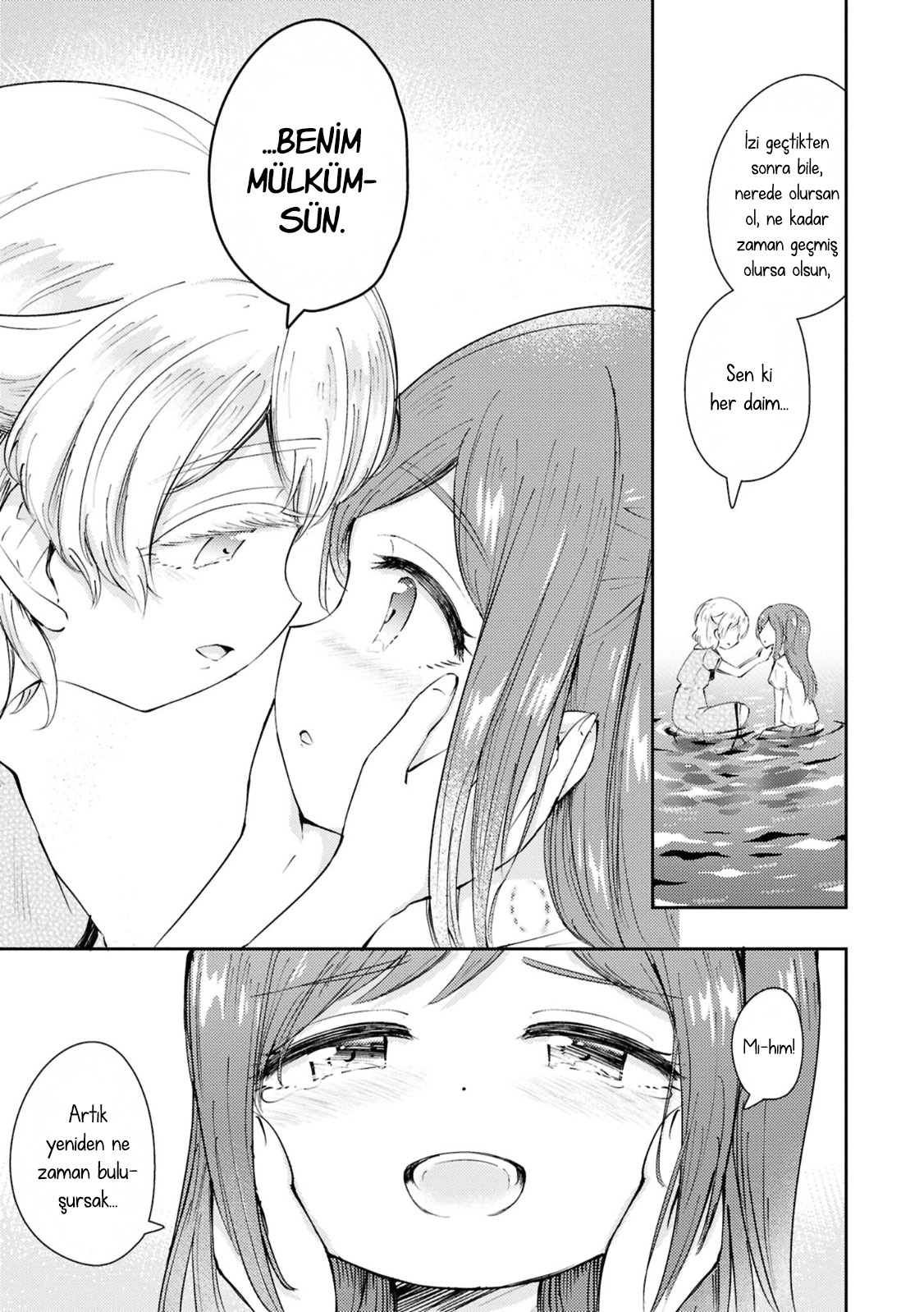 Natsu no Atokata Oneshot 第43页