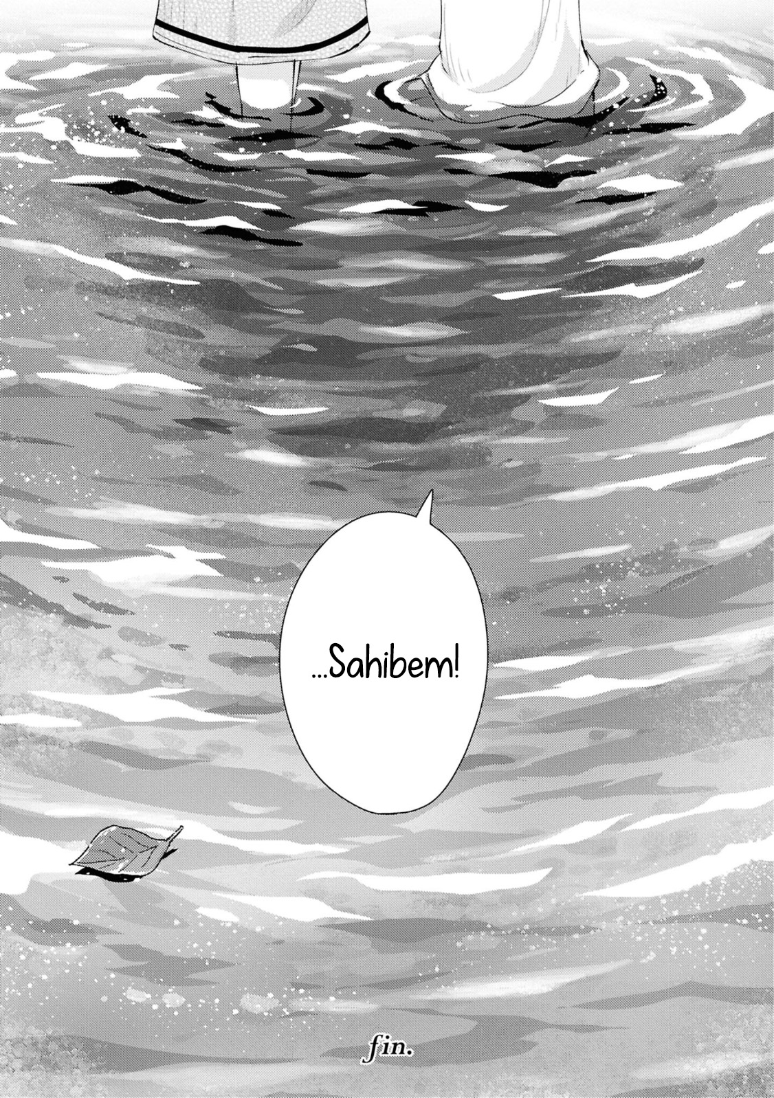 Natsu no Atokata Oneshot 第44页