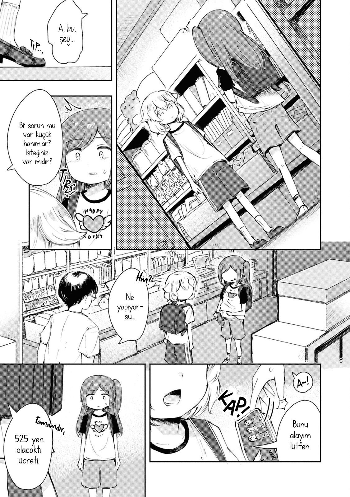 Natsu no Atokata Oneshot 第7页