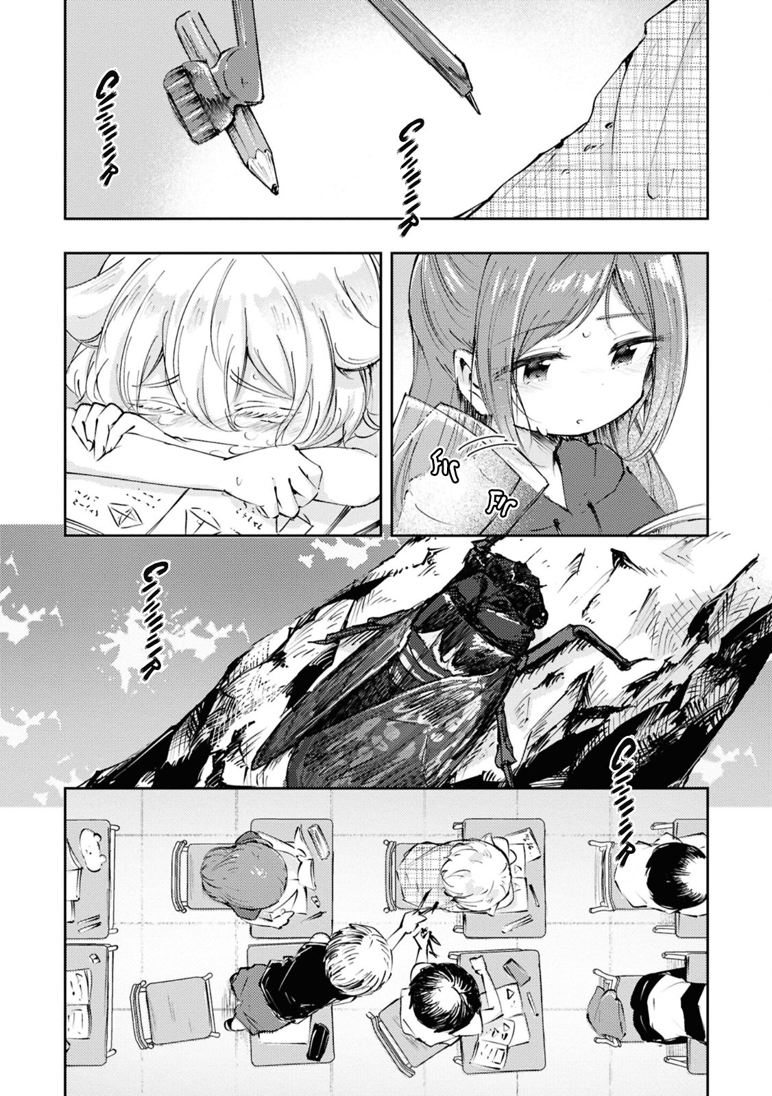 Natsu no Atokata Oneshot 第10页
