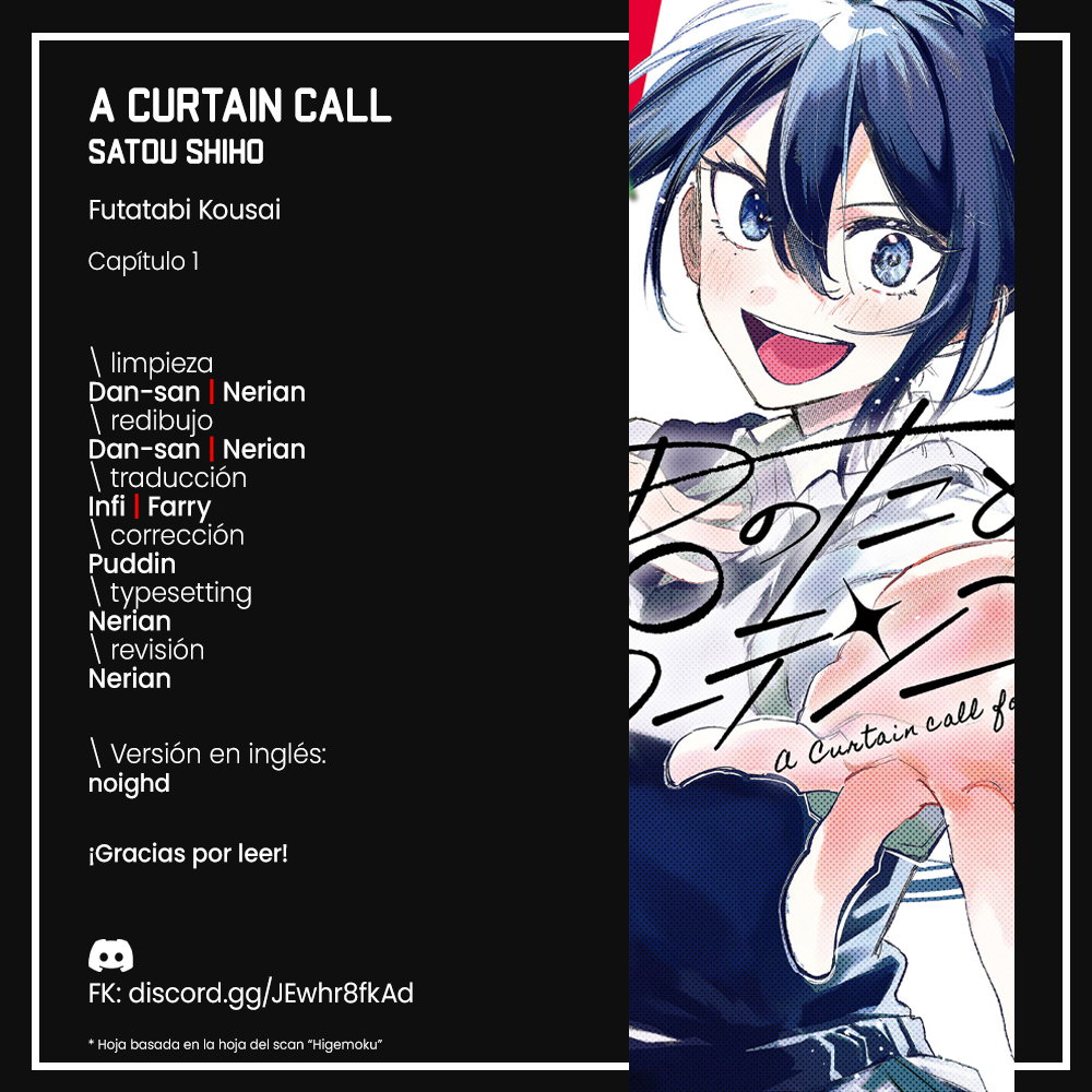 Kimi no Tame no Curtain Call 第1页