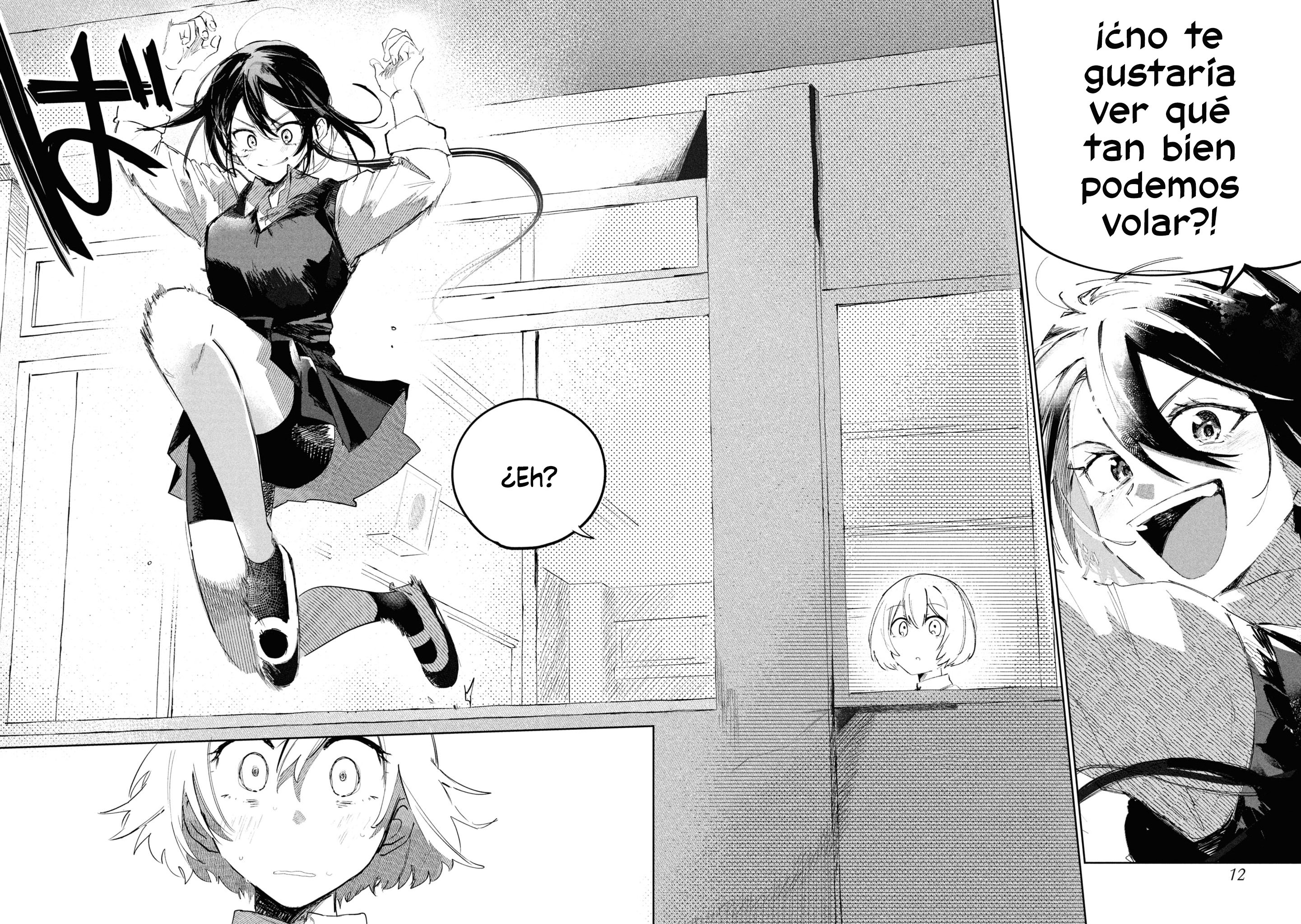Kimi no Tame no Curtain Call Vol. 1 Ch. 1 第13页