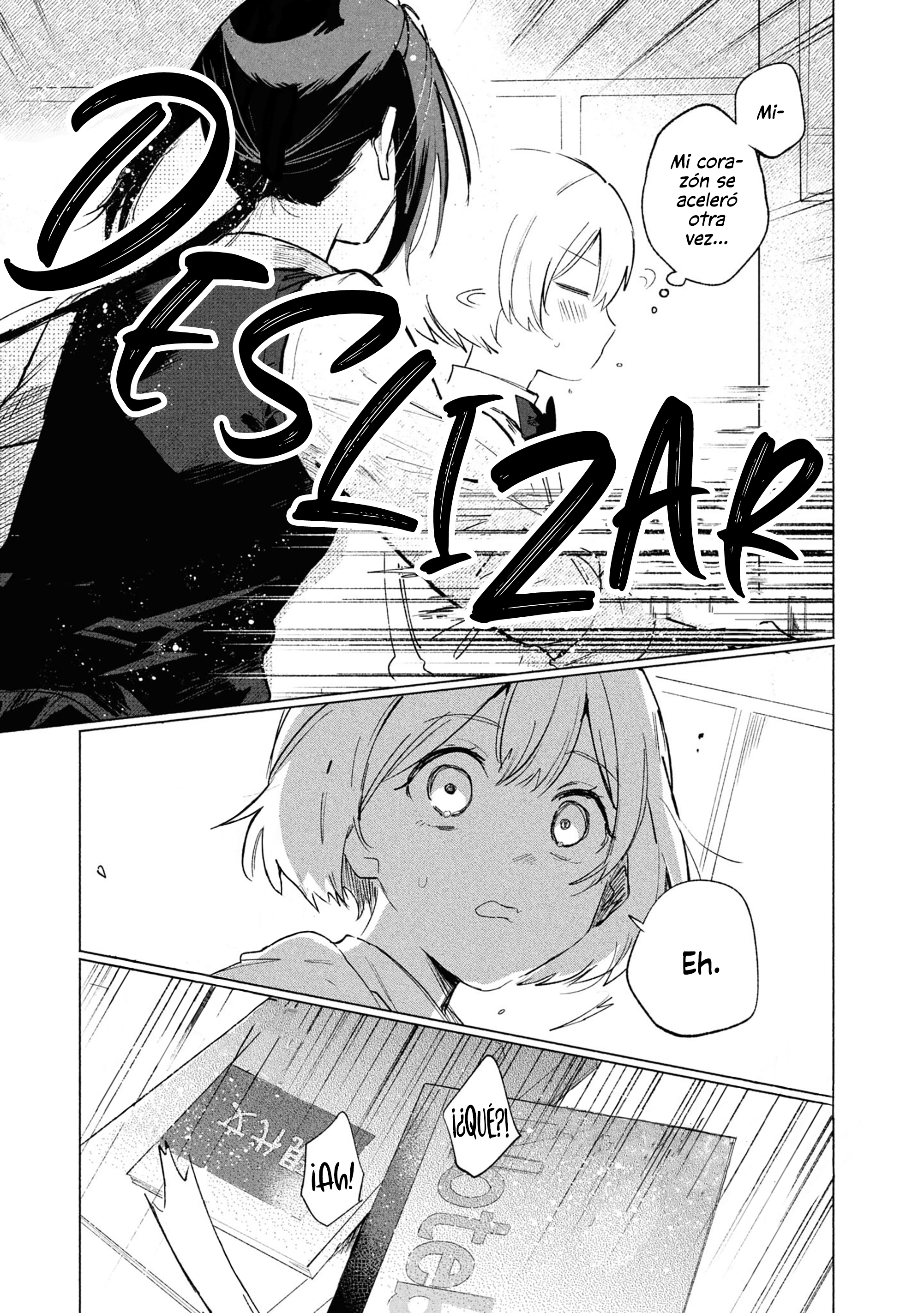 Kimi no Tame no Curtain Call Vol. 1 Ch. 1 第21页