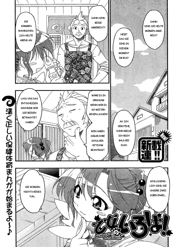 As for Color of Maiden! 第1页