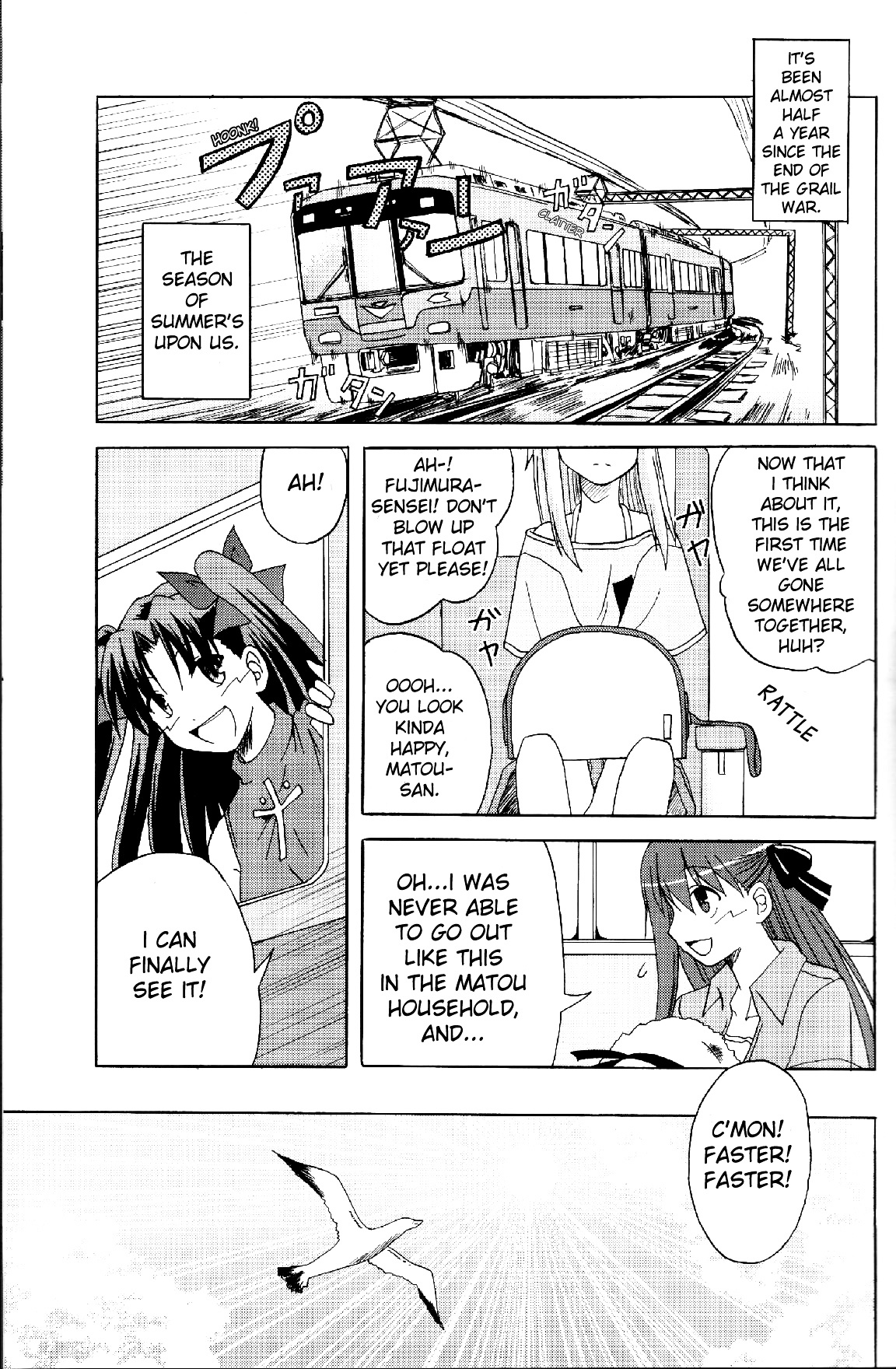 Fate/stay night - Heavens Failure (Doujinshi) Heavens Failure 2 第11页