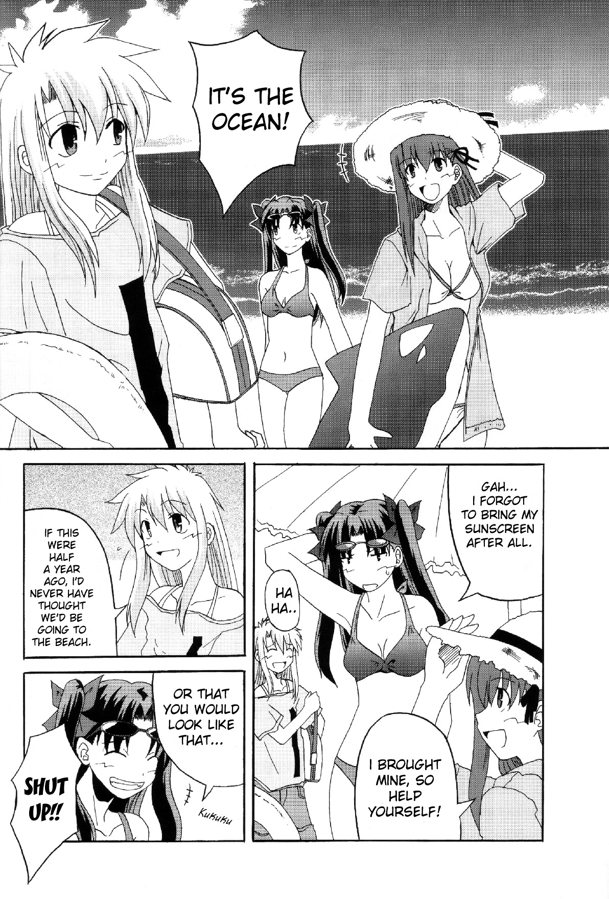 Fate/stay night - Heavens Failure (Doujinshi) Heavens Failure 2 第12页
