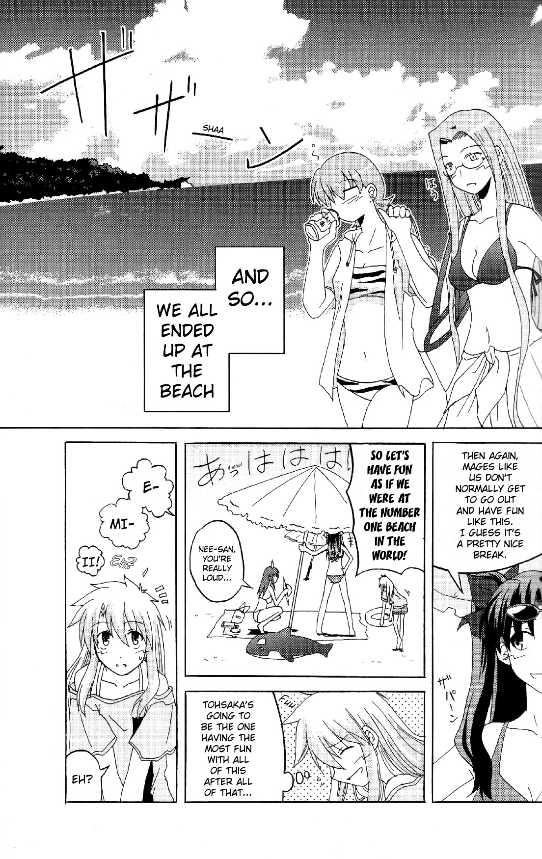 Fate/stay night - Heavens Failure (Doujinshi) Heavens Failure 2 第13页