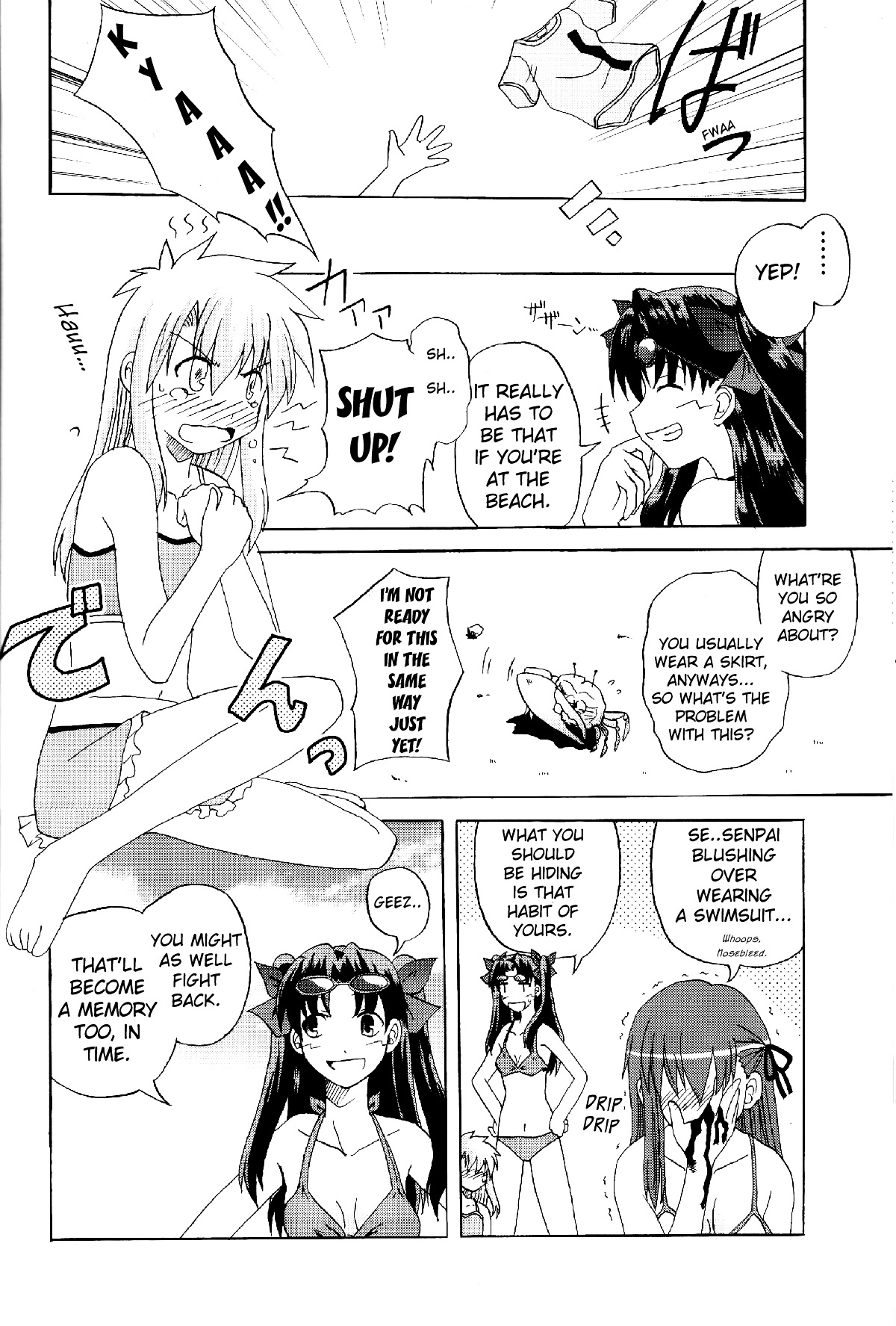 Fate/stay night - Heavens Failure (Doujinshi) Heavens Failure 2 第16页