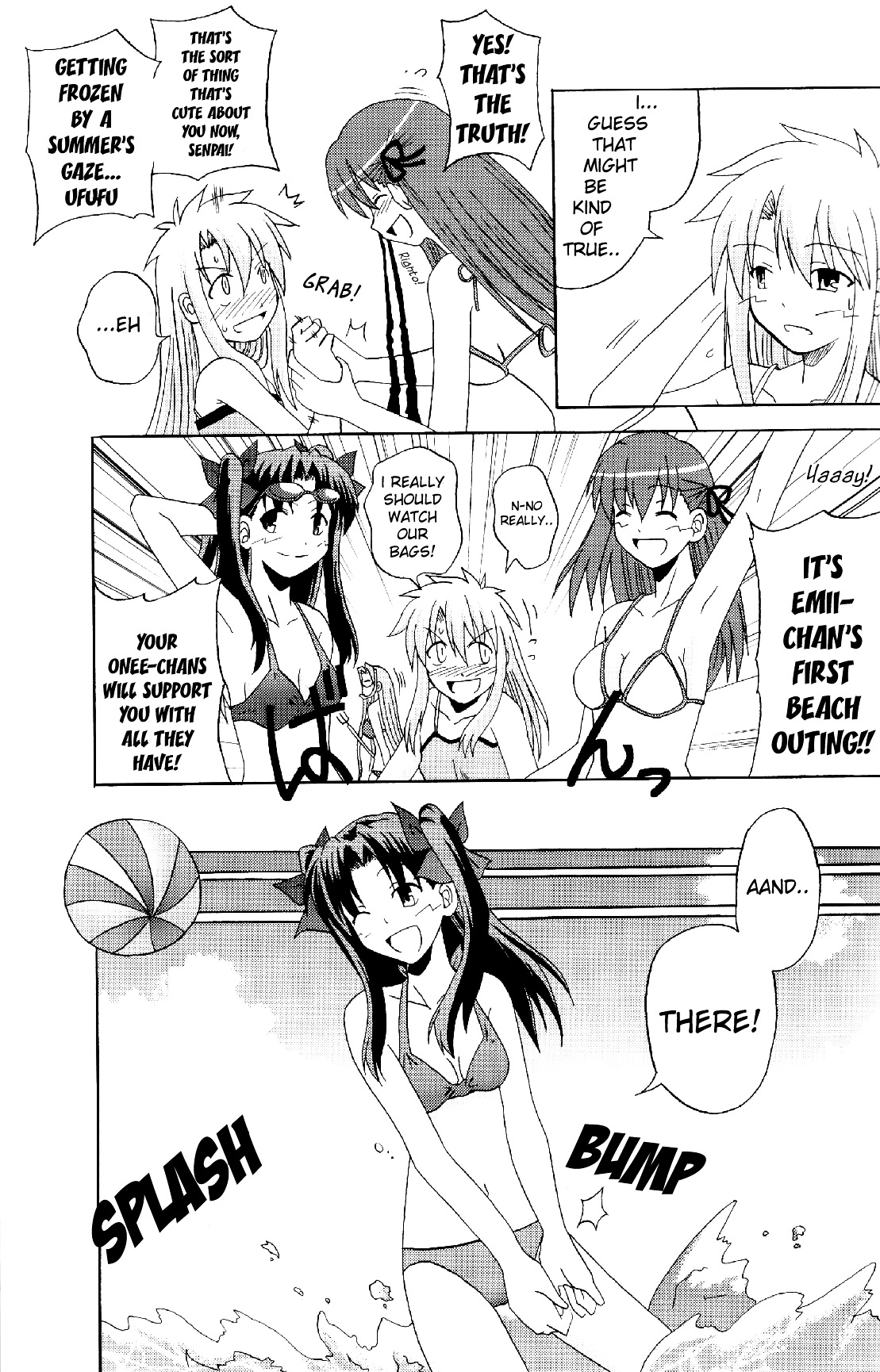 Fate/stay night - Heavens Failure (Doujinshi) Heavens Failure 2 第17页