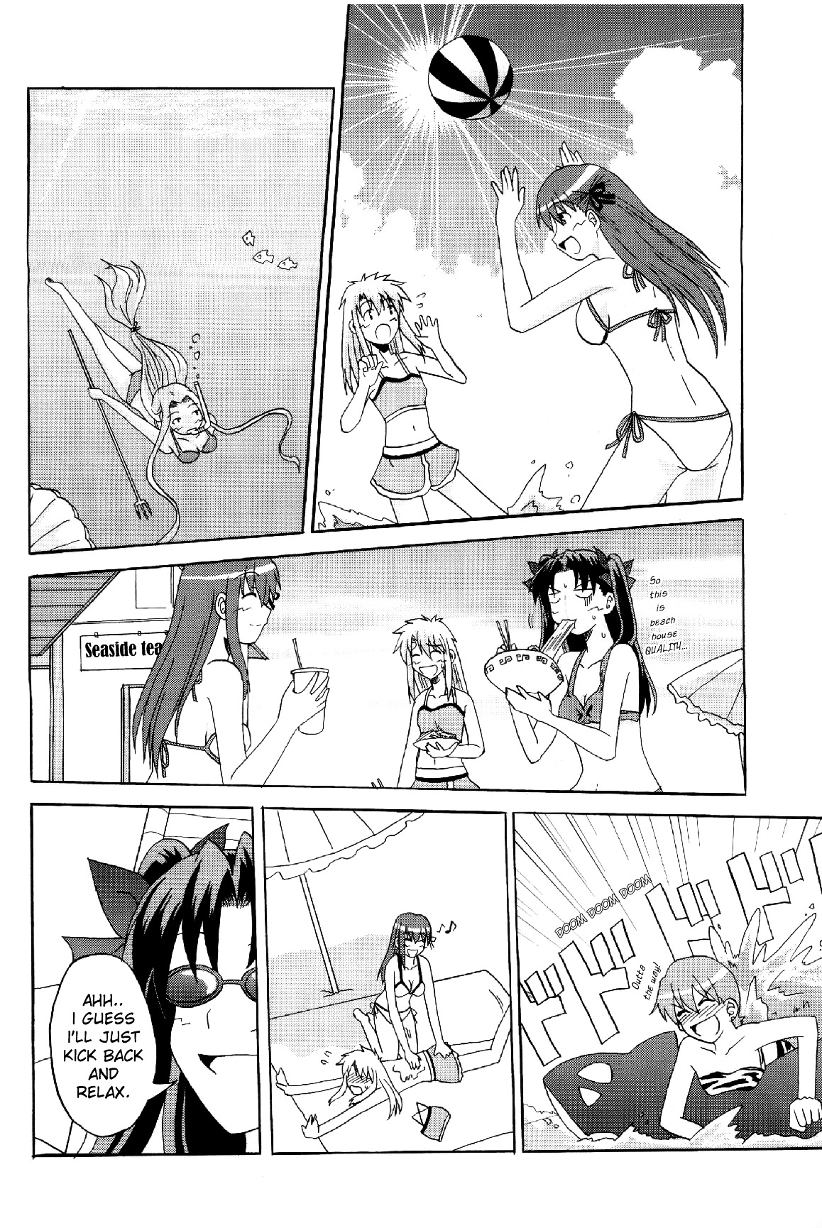 Fate/stay night - Heavens Failure (Doujinshi) Heavens Failure 2 第18页