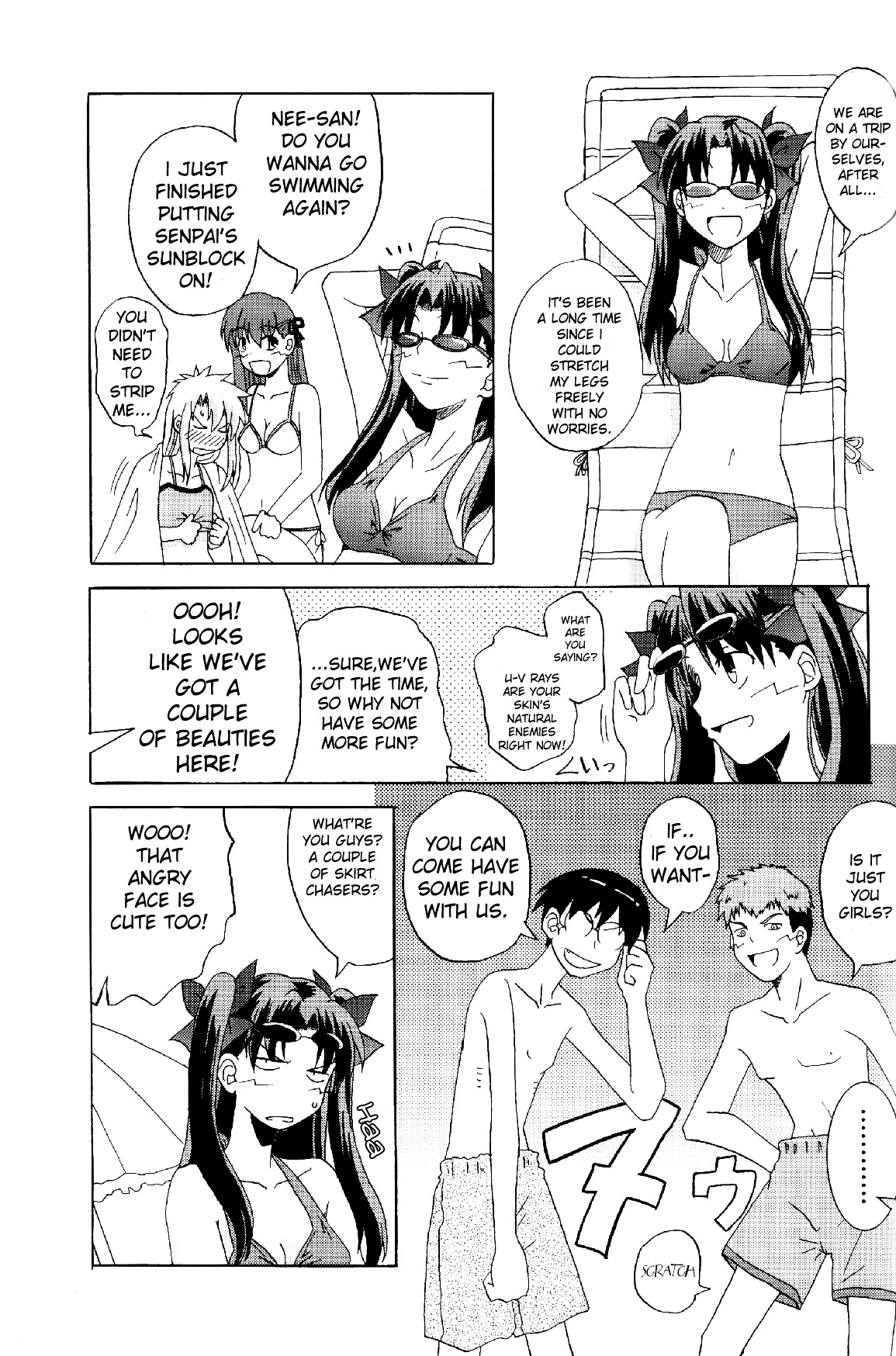 Fate/stay night - Heavens Failure (Doujinshi) Heavens Failure 2 第19页