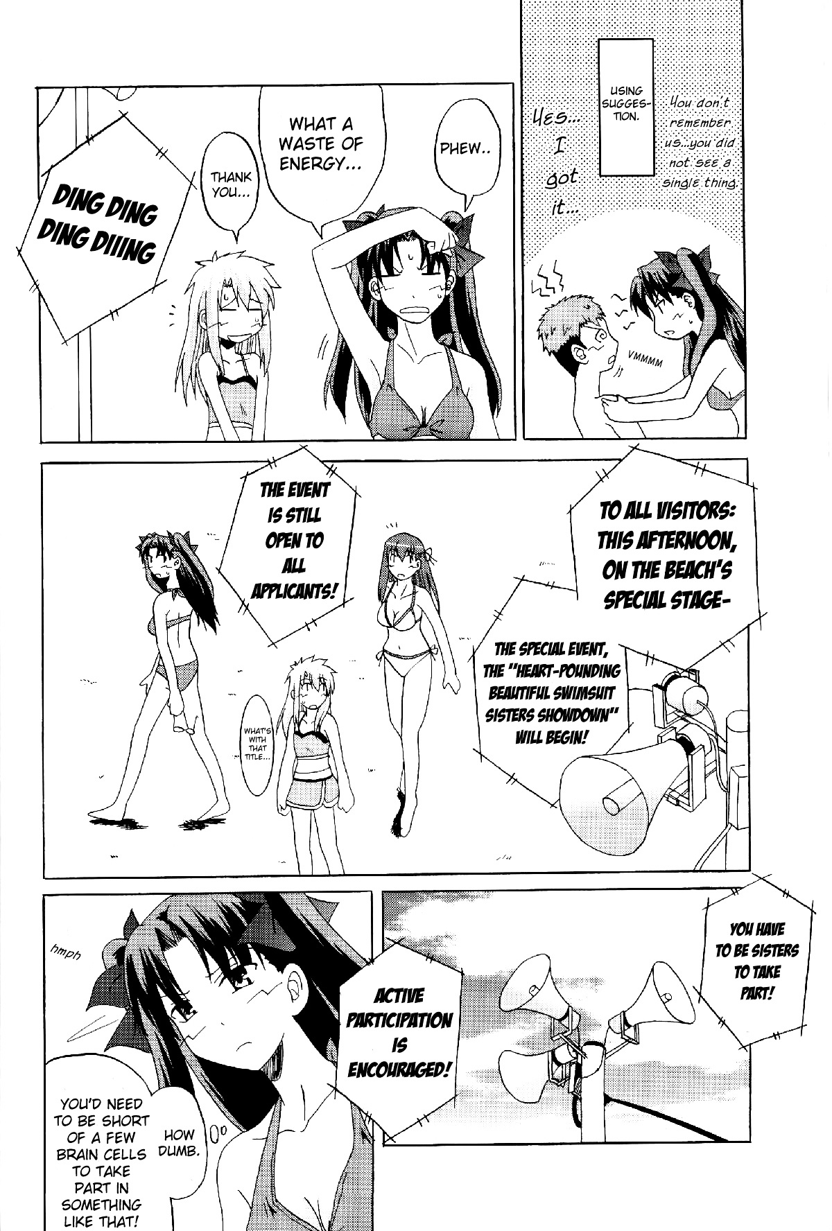Fate/stay night - Heavens Failure (Doujinshi) Heavens Failure 2 第22页