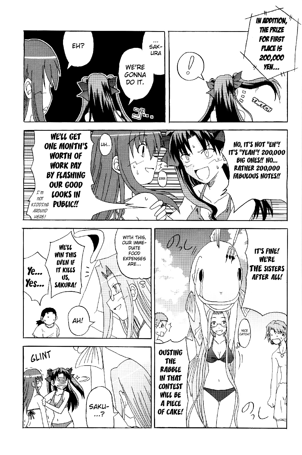 Fate/stay night - Heavens Failure (Doujinshi) Heavens Failure 2 第23页