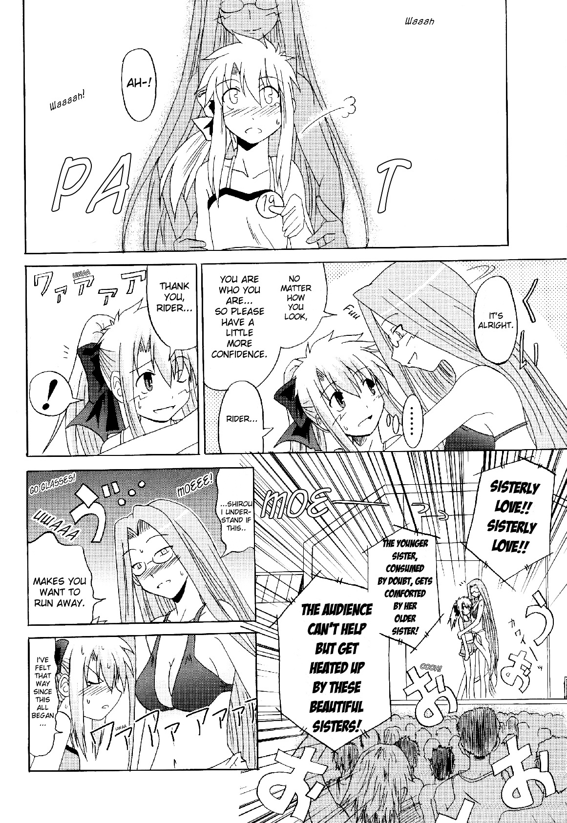 Fate/stay night - Heavens Failure (Doujinshi) Heavens Failure 2 第28页