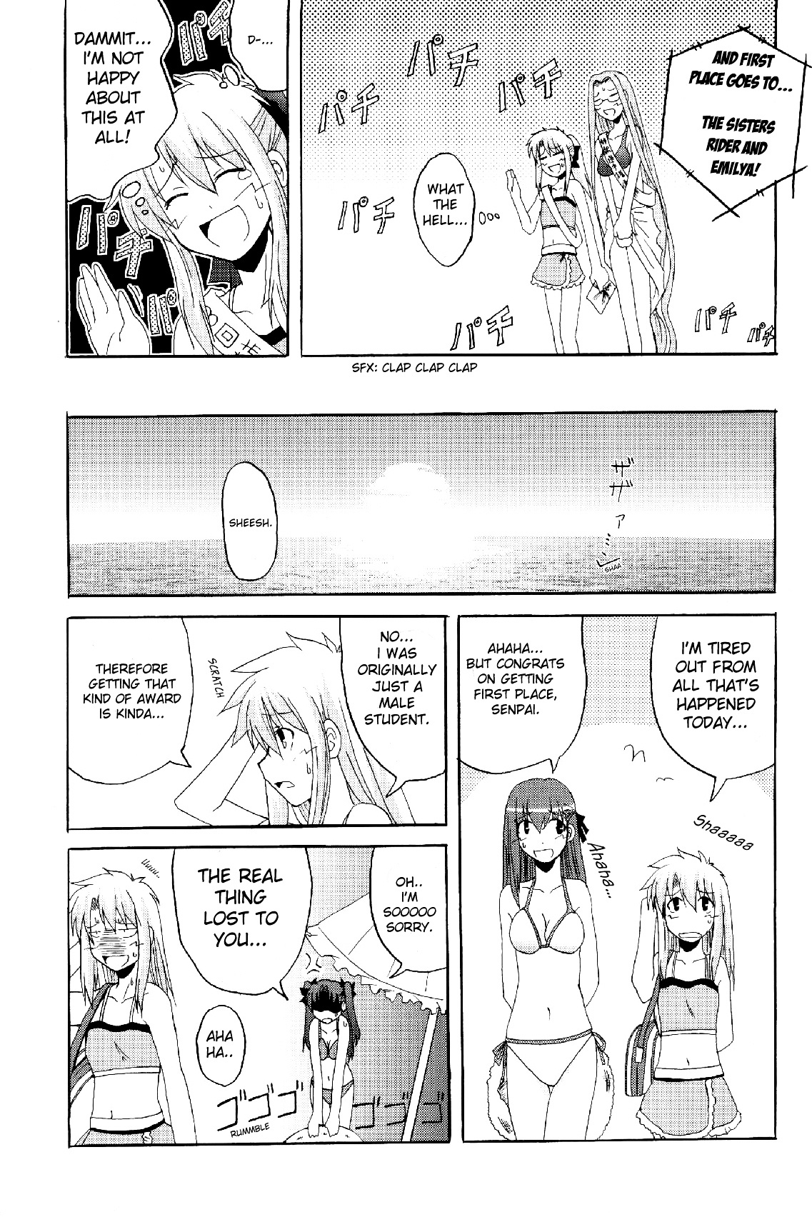 Fate/stay night - Heavens Failure (Doujinshi) Heavens Failure 2 第29页