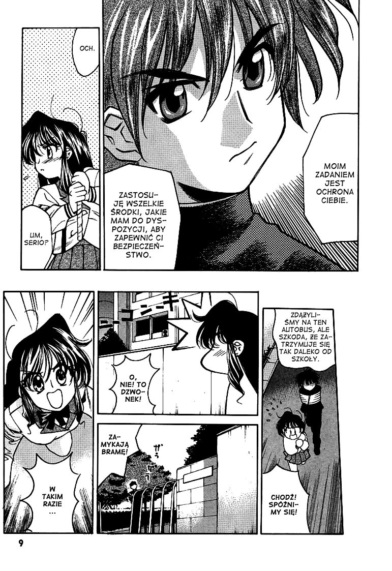 Ikinari! Full Metal Panic! Wybuchowe wejście 第12页