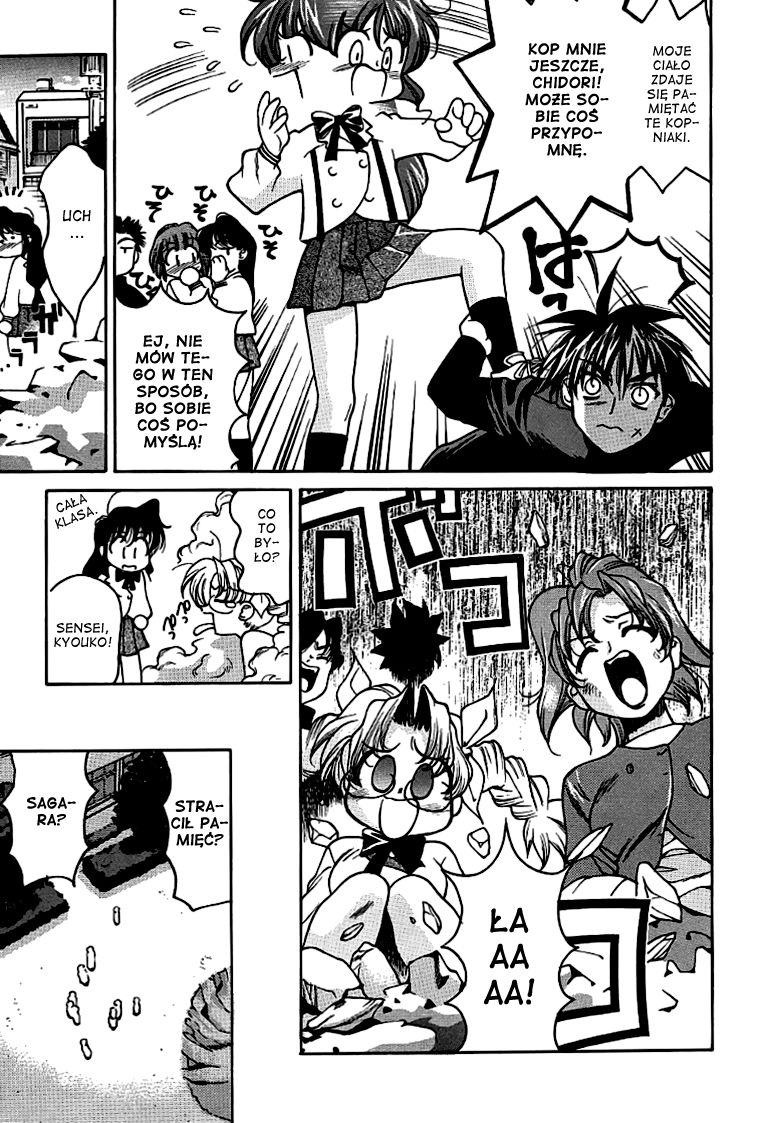 Ikinari! Full Metal Panic! Wybuchowe wejście 第24页