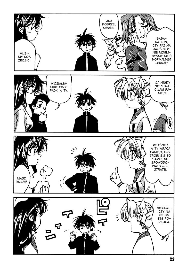 Ikinari! Full Metal Panic! Wybuchowe wejście 第25页