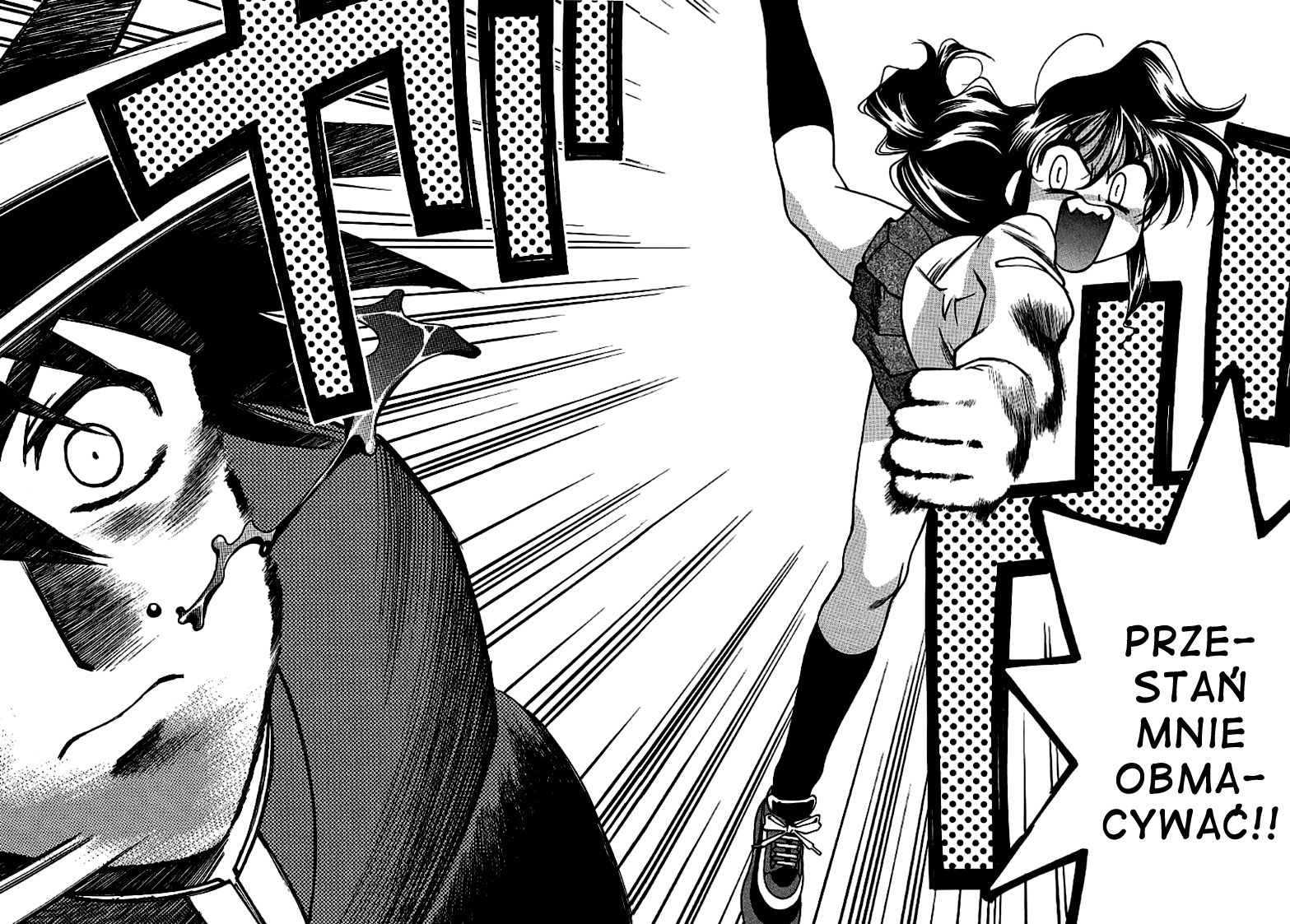 Ikinari! Full Metal Panic! Wybuchowe wejście 第37页