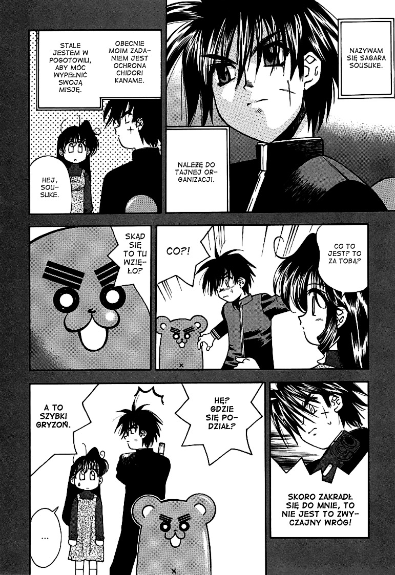 Ikinari! Full Metal Panic! Wybuchowe wejście 第42页
