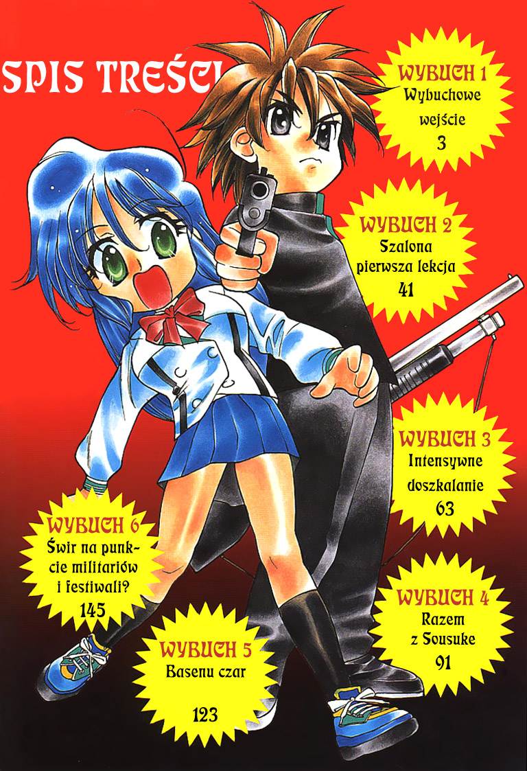 Ikinari! Full Metal Panic! 第6页