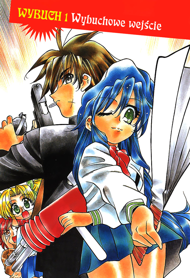 Ikinari! Full Metal Panic! 第7页