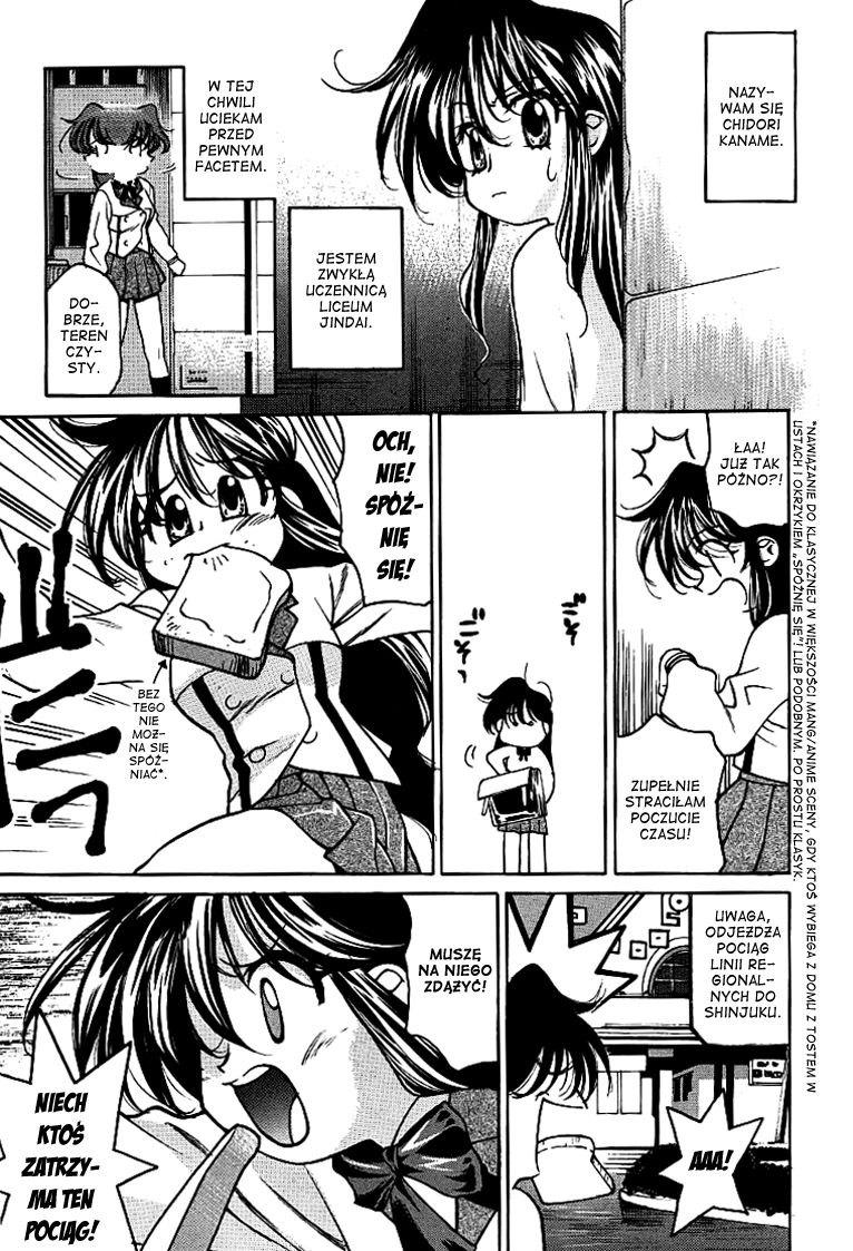 Ikinari! Full Metal Panic! Wybuchowe wejście 第9页
