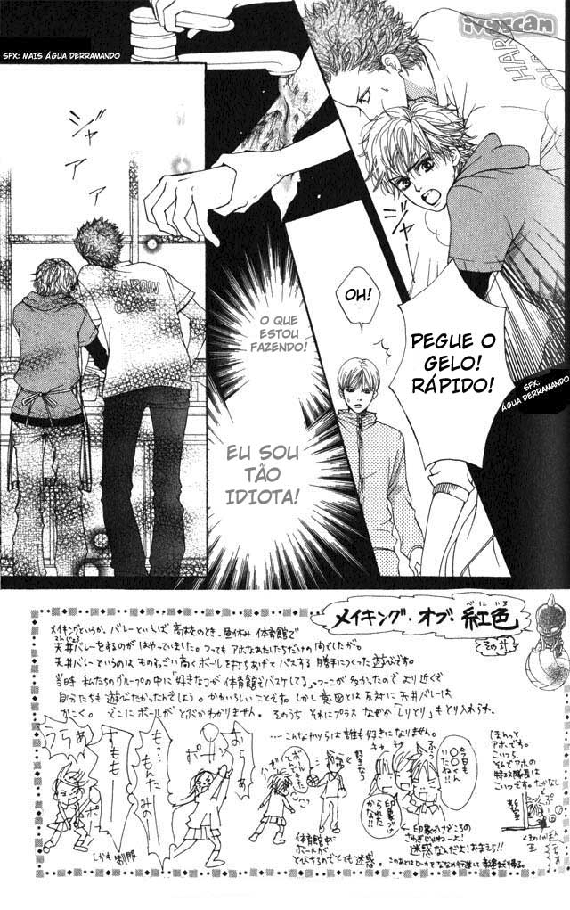 Crimson Hero Vol. 1 Ch. 3 第3页