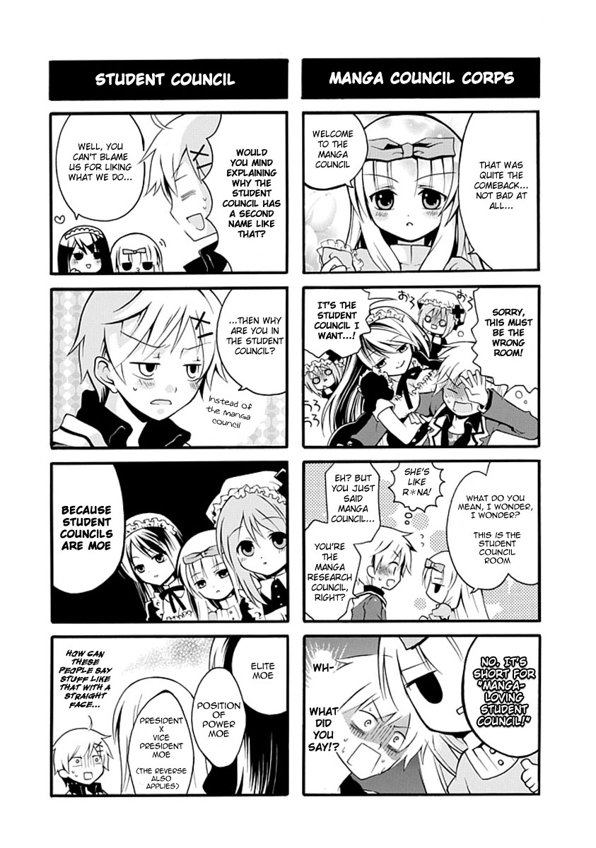 Seitokai no Wotanoshimi 第2页