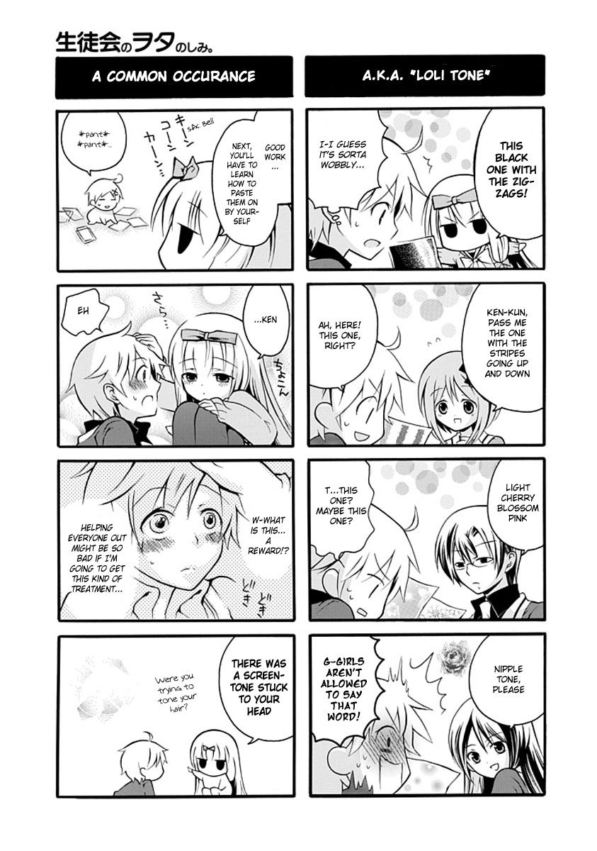 Seitokai no Wotanoshimi Ch. 1 第11页