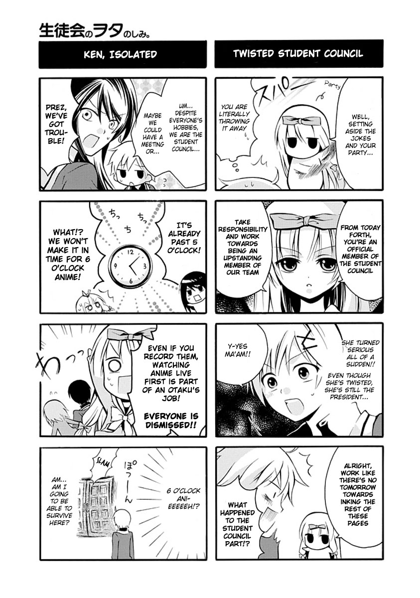 Seitokai no Wotanoshimi Ch. 1 第13页