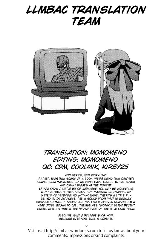 Seitokai no Wotanoshimi Ch. 1 第14页