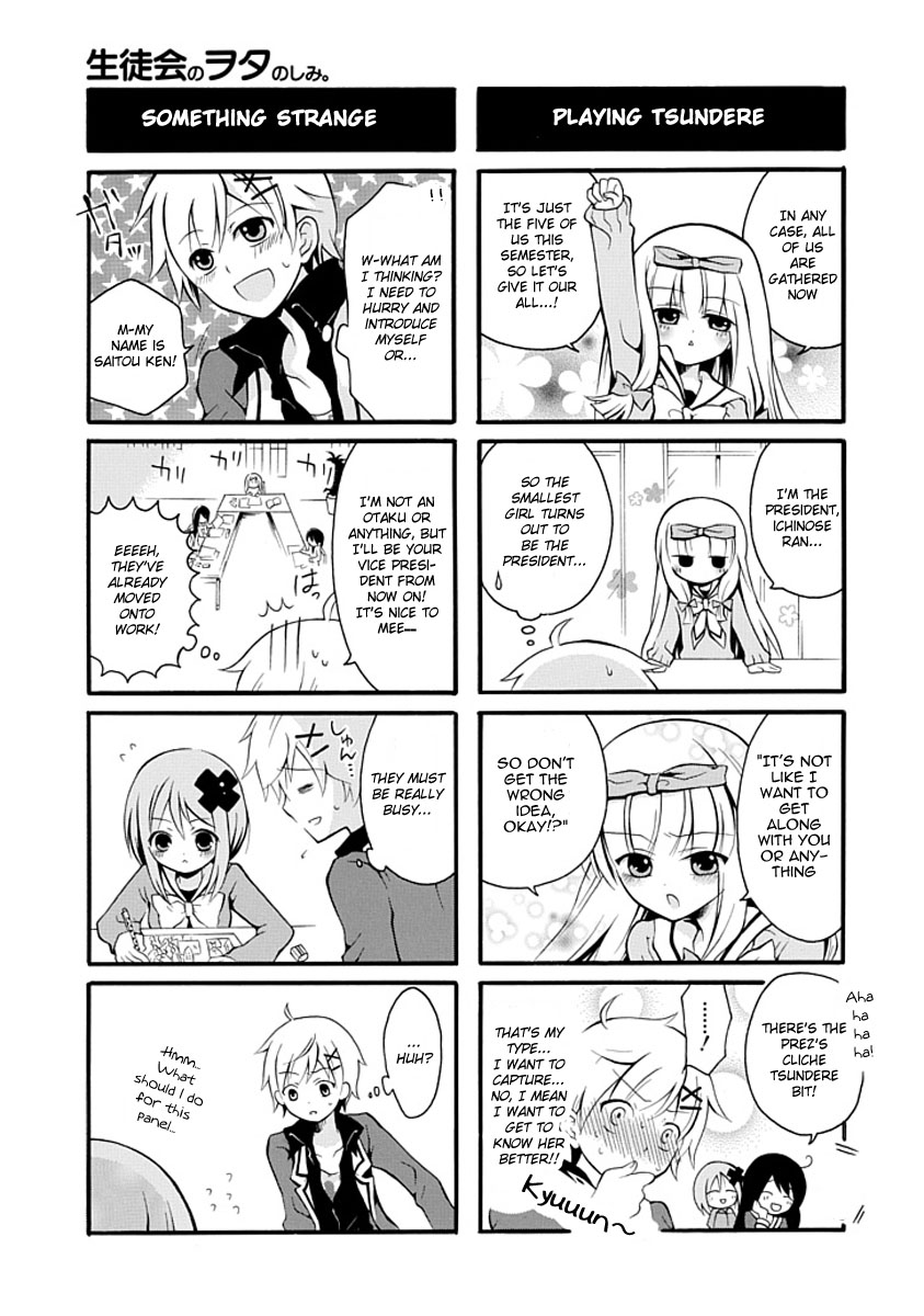 Seitokai no Wotanoshimi 第5页