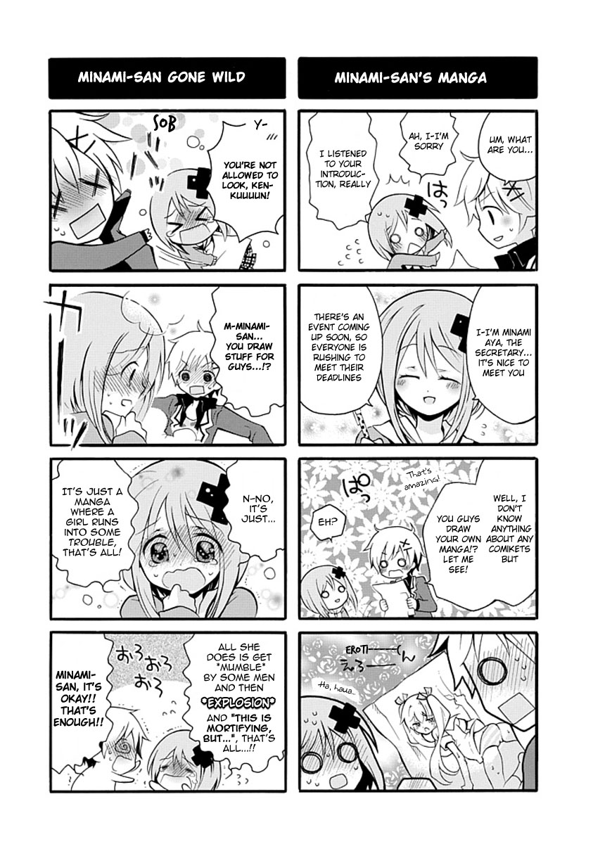 Seitokai no Wotanoshimi 第6页