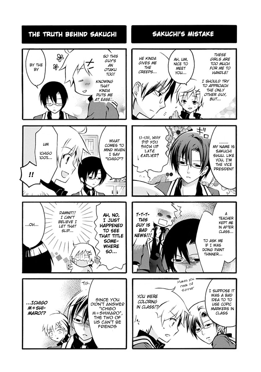Seitokai no Wotanoshimi 第8页