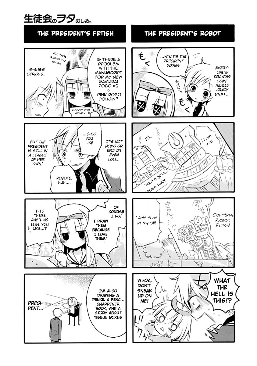 Seitokai no Wotanoshimi Ch. 1 第9页