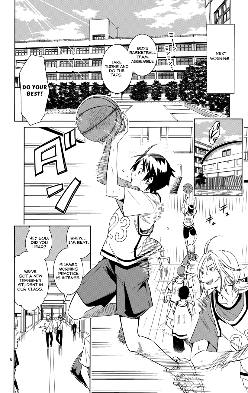 Fureru to Kikoeru Satori and Sou 第14页