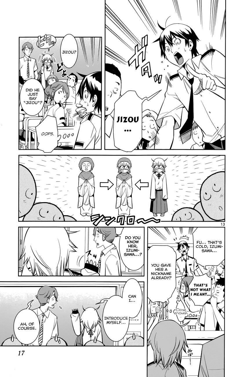 Fureru to Kikoeru Satori and Sou 第19页