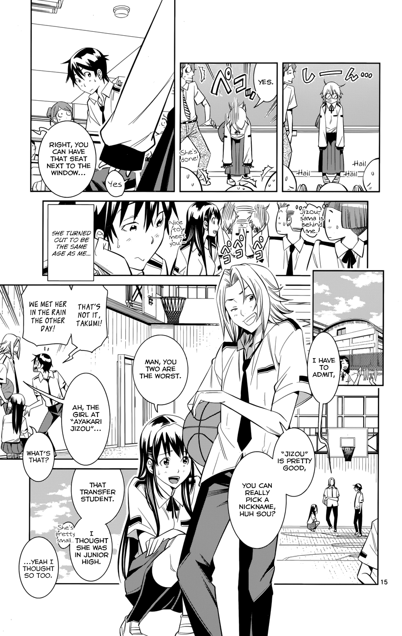 Fureru to Kikoeru Satori and Sou 第21页