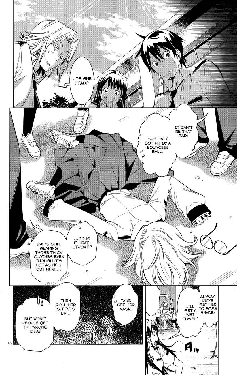 Fureru to Kikoeru Satori and Sou 第24页