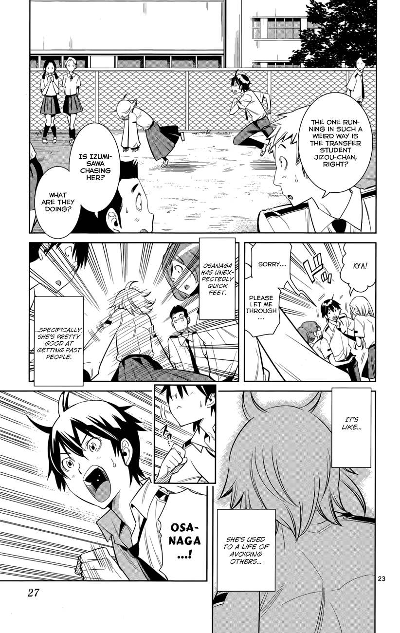 Fureru to Kikoeru Satori and Sou 第29页