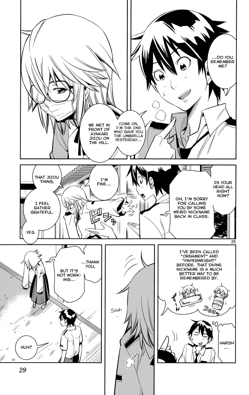 Fureru to Kikoeru Satori and Sou 第31页