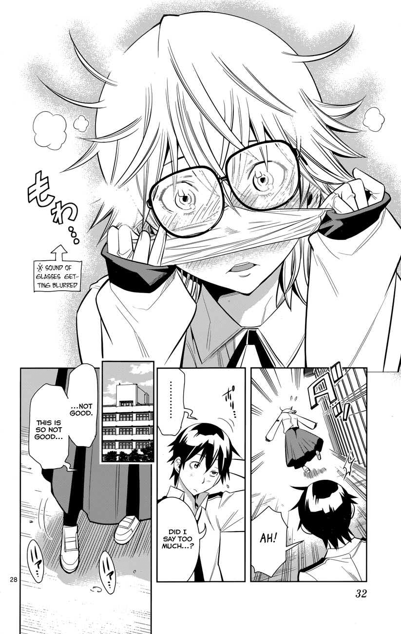 Fureru to Kikoeru Satori and Sou 第34页