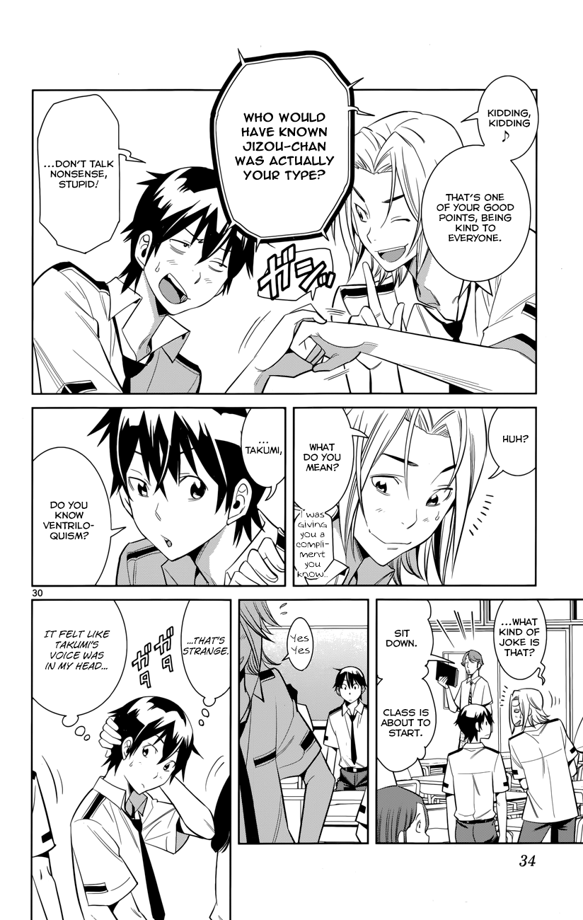 Fureru to Kikoeru Satori and Sou 第36页