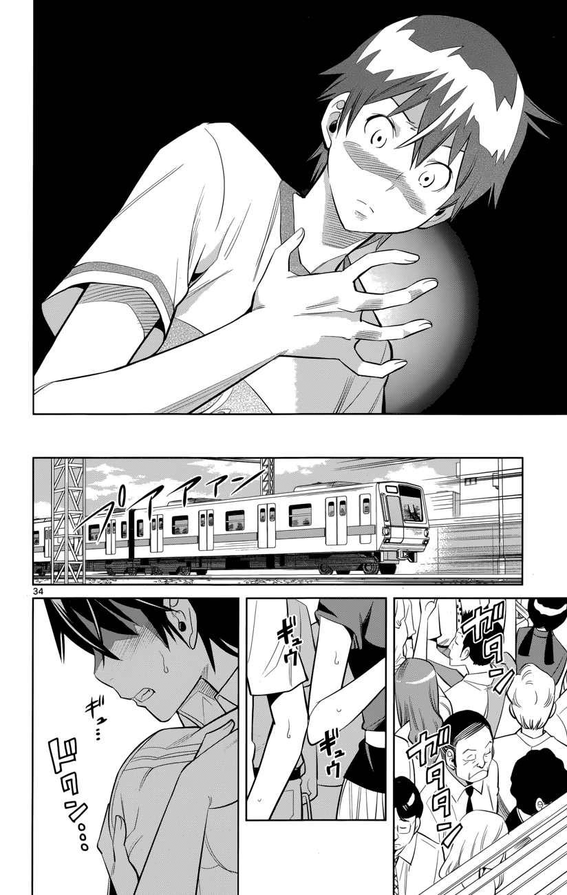 Fureru to Kikoeru Satori and Sou 第40页